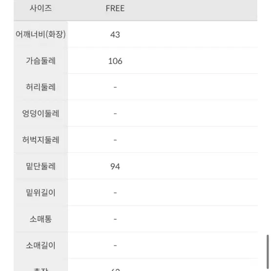 니트 케이블 배색 후드 패딩 베스트 조끼