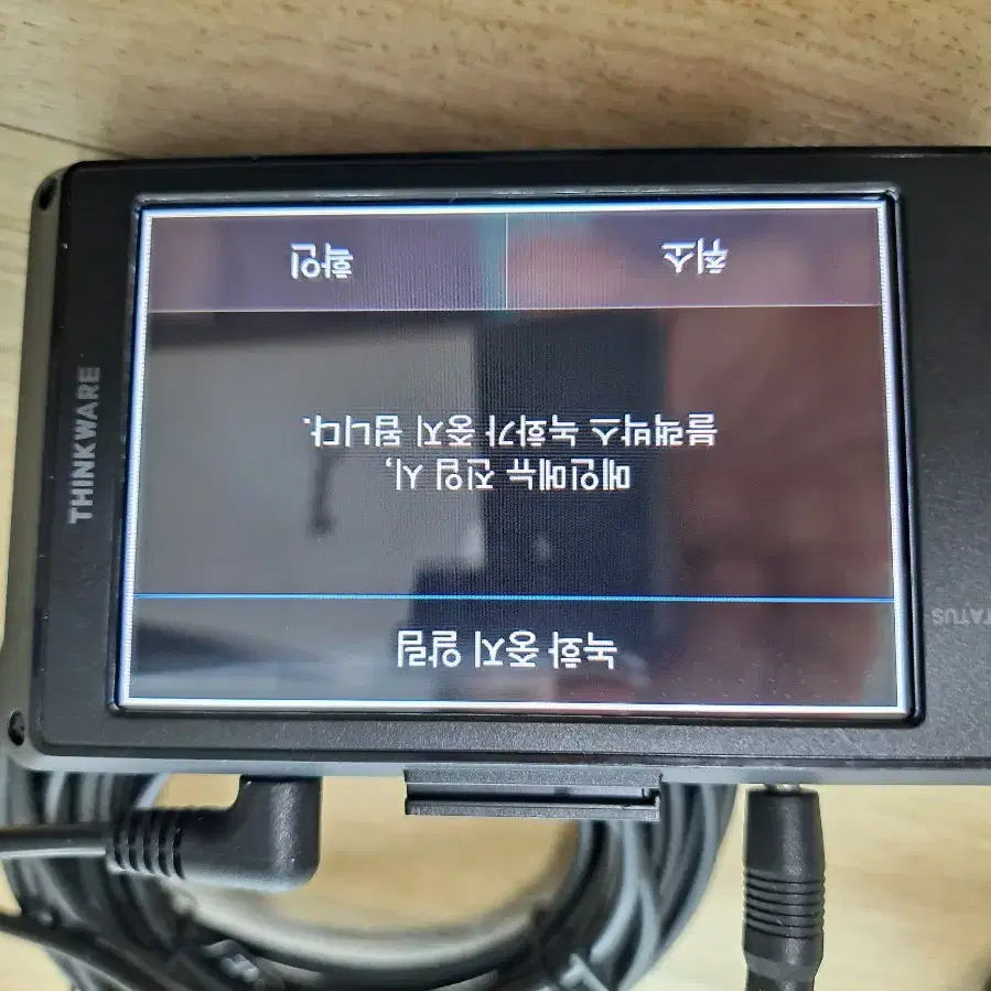 아이나비블랙박스 Z7000