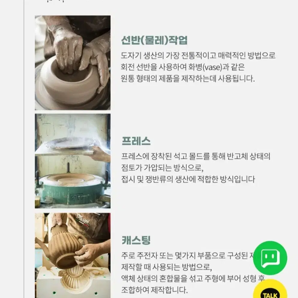 이태리 VBC 까사의 인칸토 수저받침