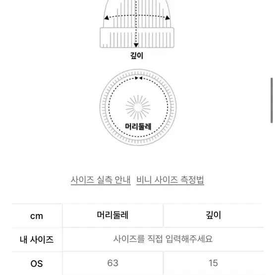 군밤장수 모자