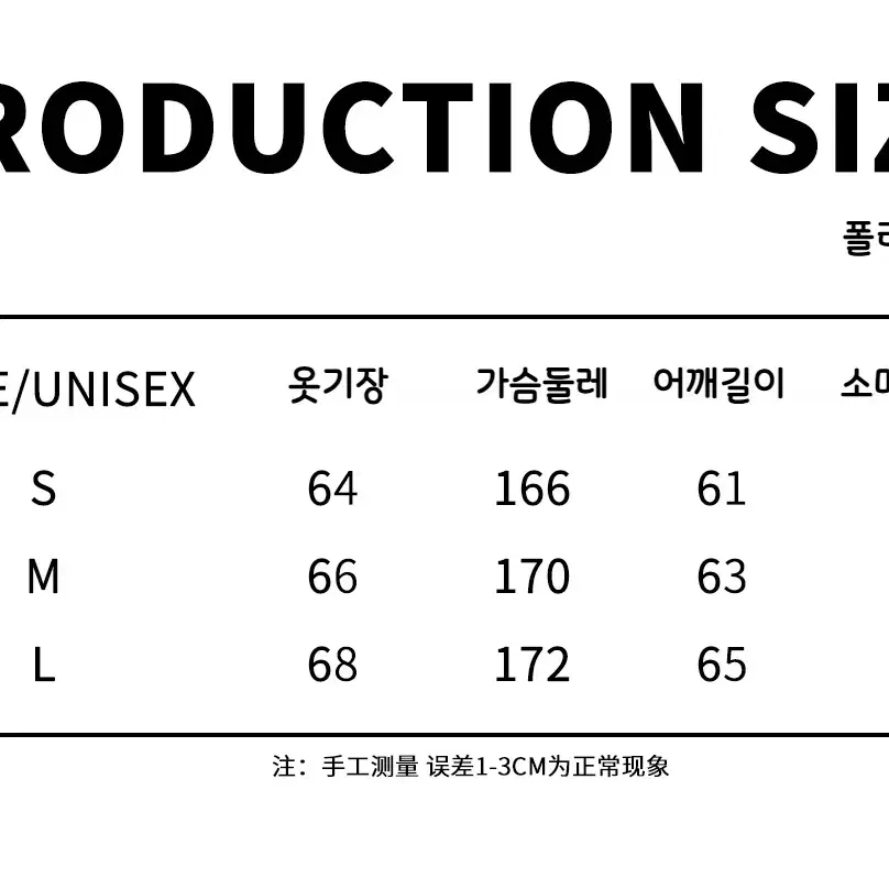 JIKOO 지쿠 항공점퍼 노카라 긴소매 셔링 폴리 집업 자켓