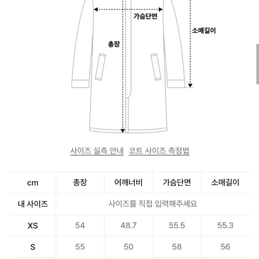 정가 14.9만원 무신사 스탠다드 울80% 더플코트