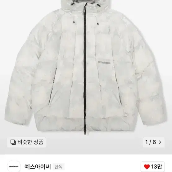 예스아이씨 패딩 L(Gridding Down Jacket Alpine)