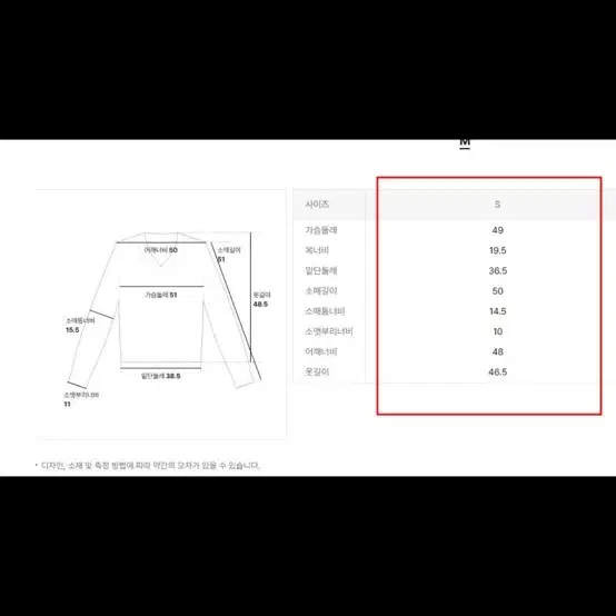 에잇세컨즈 라운드넥 카디건