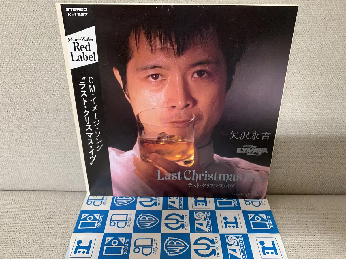 [JPOP] Eikichi Yazawa - Last Christ.. 7"