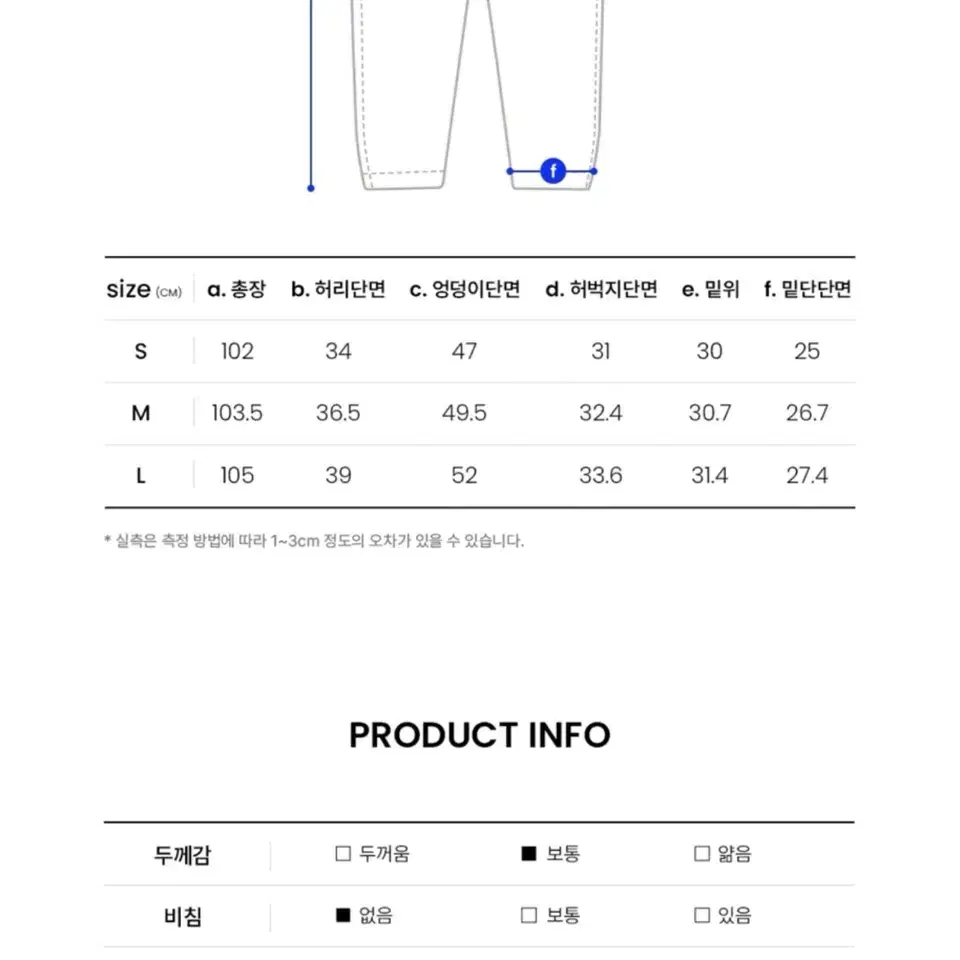 오디너리홀리데이 와이드팬츠