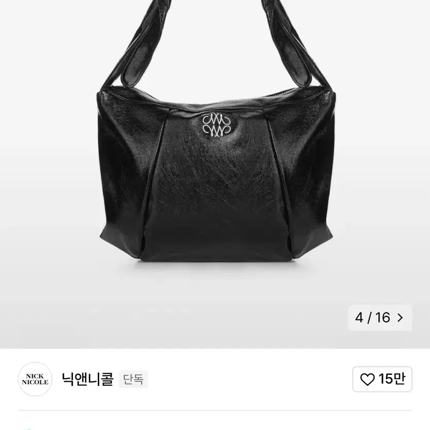 닉앤니콜 NICOLE SQUARE SHOULDER BAG