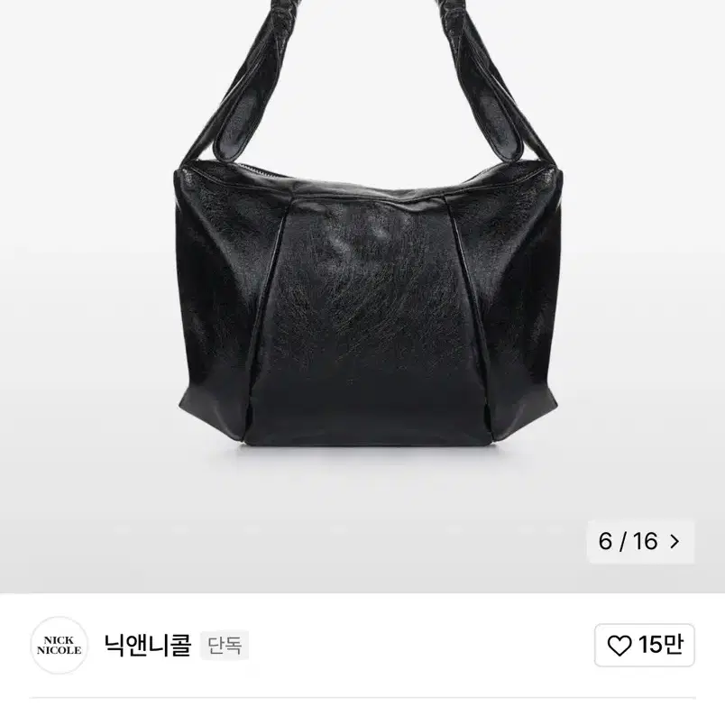 닉앤니콜 NICOLE SQUARE SHOULDER BAG