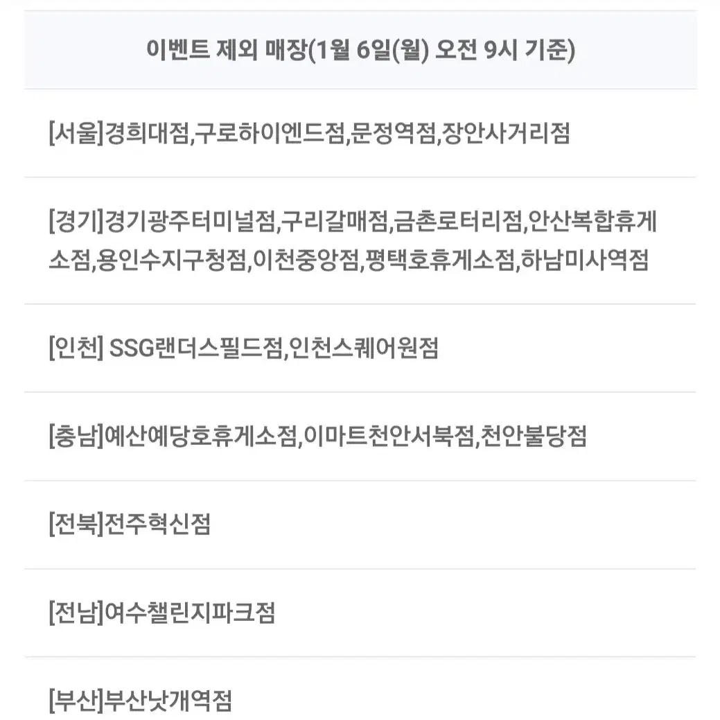 빠르게답) 노브랜드버거 1+1. 쿠폰