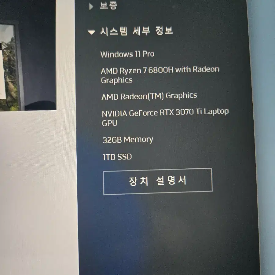 에일리언웨어 노트북 m17 4k 120hz 3070ti