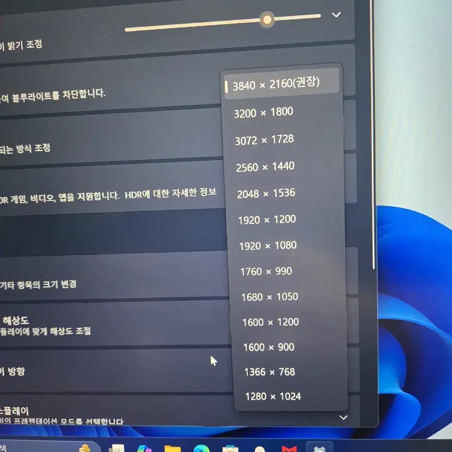 에일리언웨어 노트북 m17 4k 120hz 3070ti