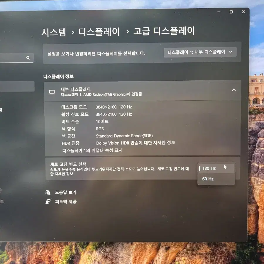 에일리언웨어 노트북 m17 4k 120hz 3070ti