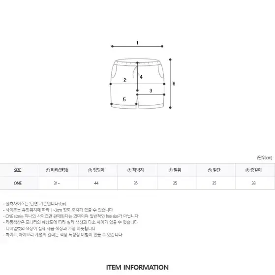 CC8)2컬러 셋업 루즈핏 라운드 니트 반바지 세트 데일리룩 꾸안꾸룩