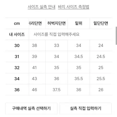 브론슨 1942 us army 치노 트라우저 카키 38 사이즈 판매