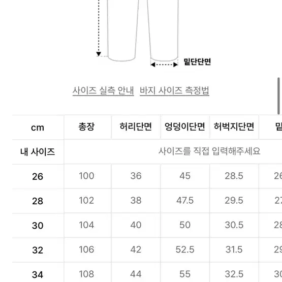 데케트 Dawn Semi Flared Jeans