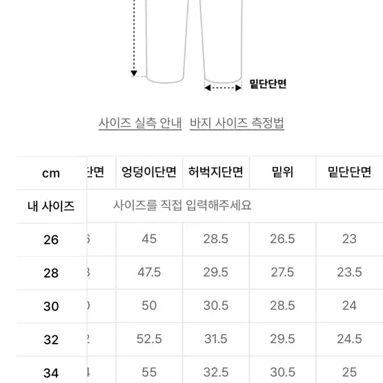 데케트 Dawn Semi Flared Jeans