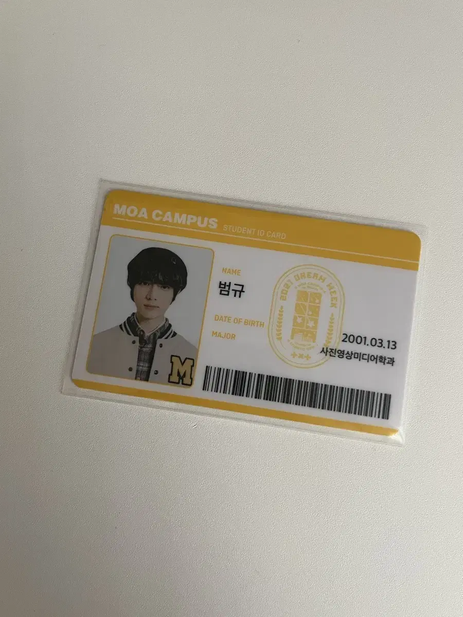 TXT 모아 아카데미 ID card 아이디카드 범규