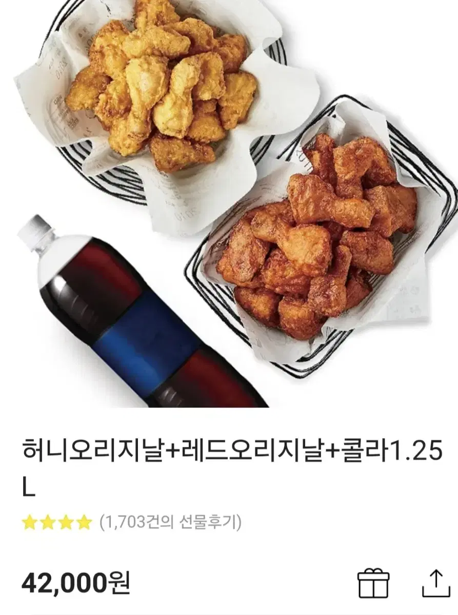 교촌 치킨 쿠폰