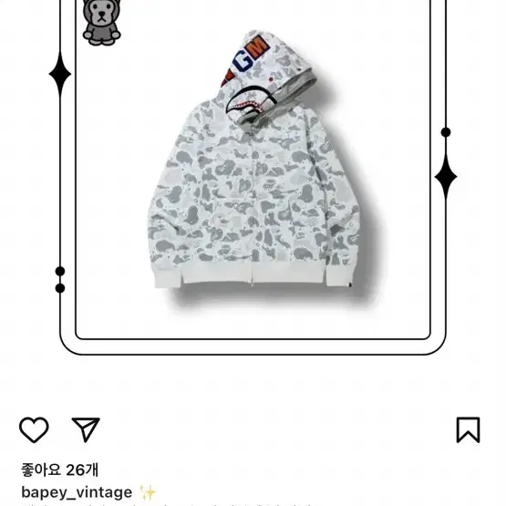 베이프 스페이스 카모 샤크 풀 집 더블 후디 화이트 Bape Space