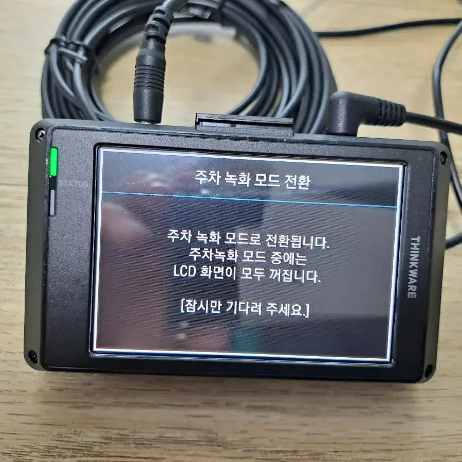 아이나비블랙박스 VX1000