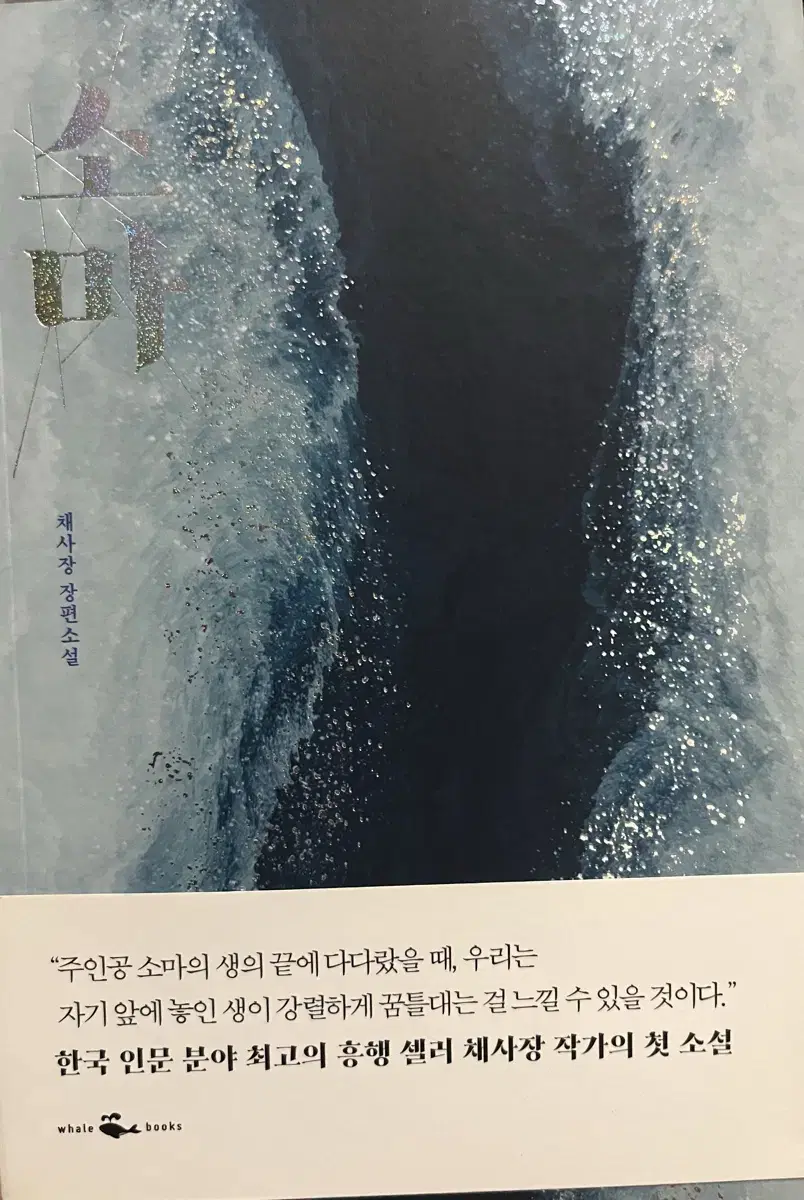 개당 5천원(소마, 육식저택,풀라멩고 추는남자)