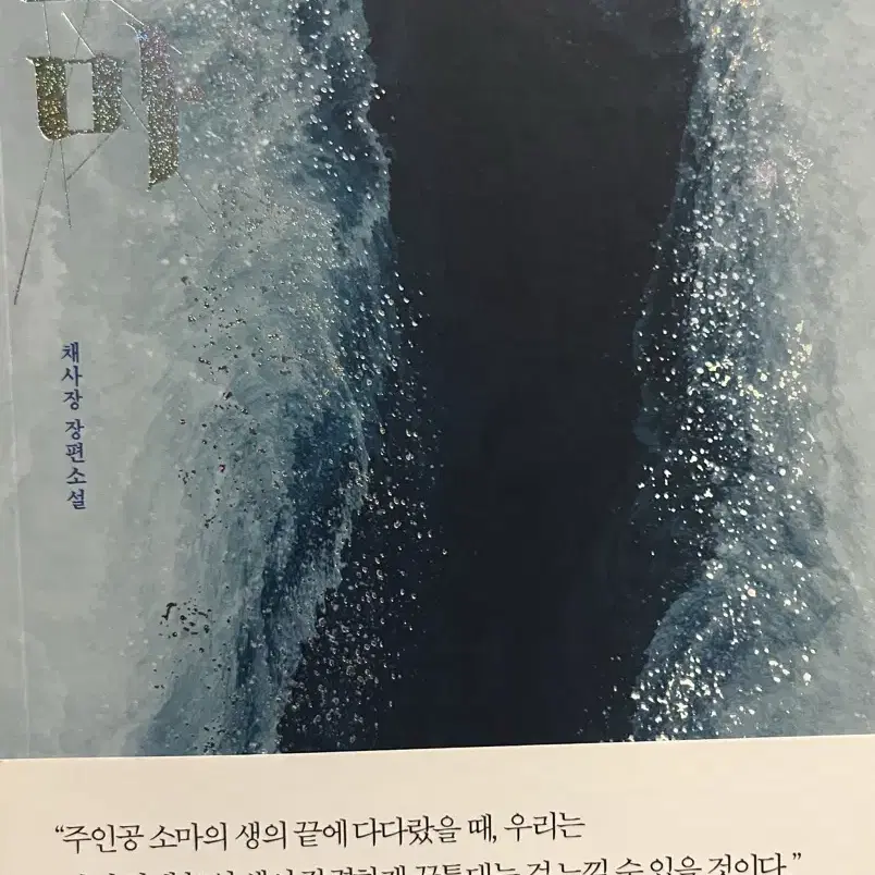 개당4천원 (소마, 육식저택,풀라멩고 추는남자)