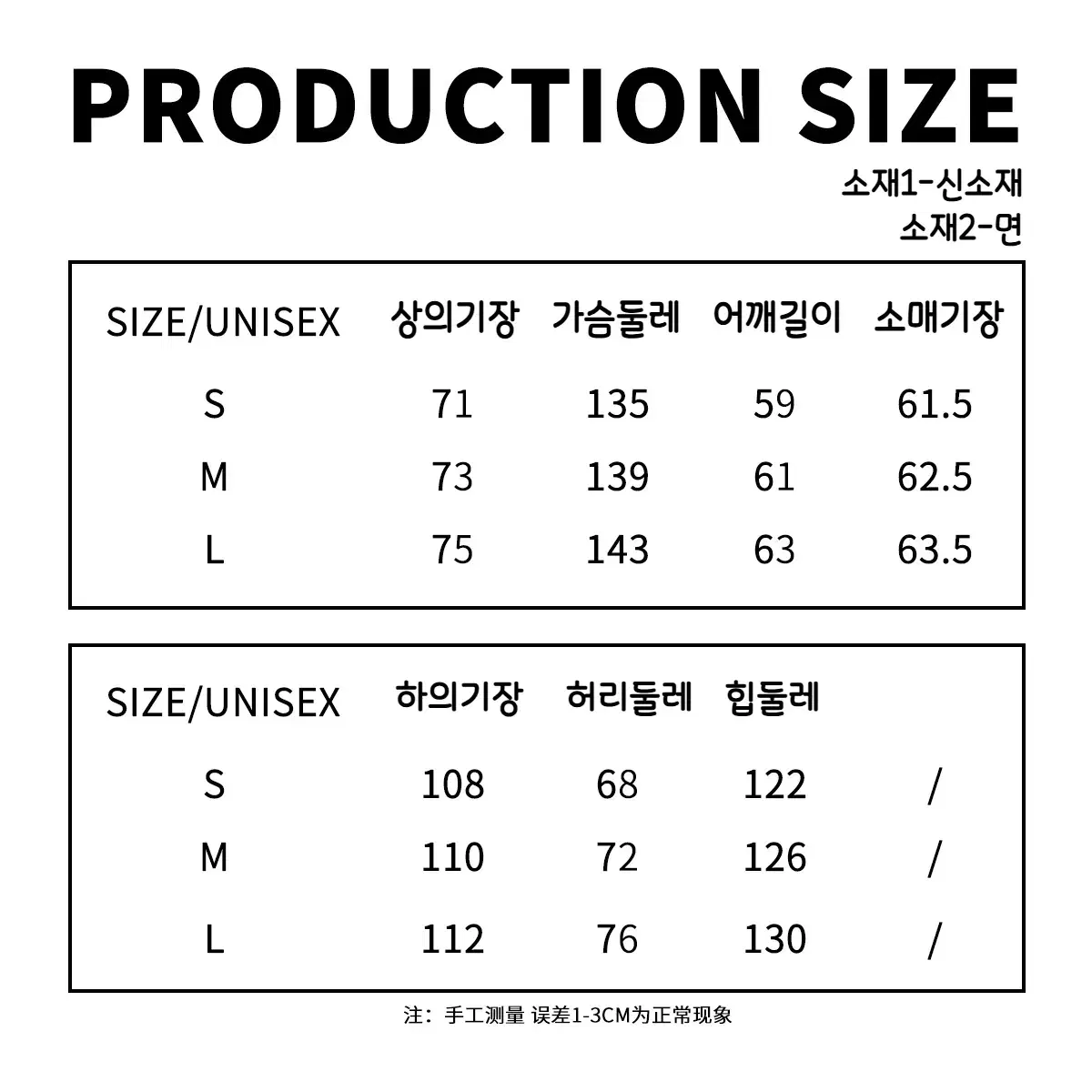 JIKOO 지쿠 체크 리버시블 집업 자켓 와이드 팬츠 셋업 투피스