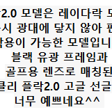 오클리 골프용.테니스용 선글라스 판매합니다