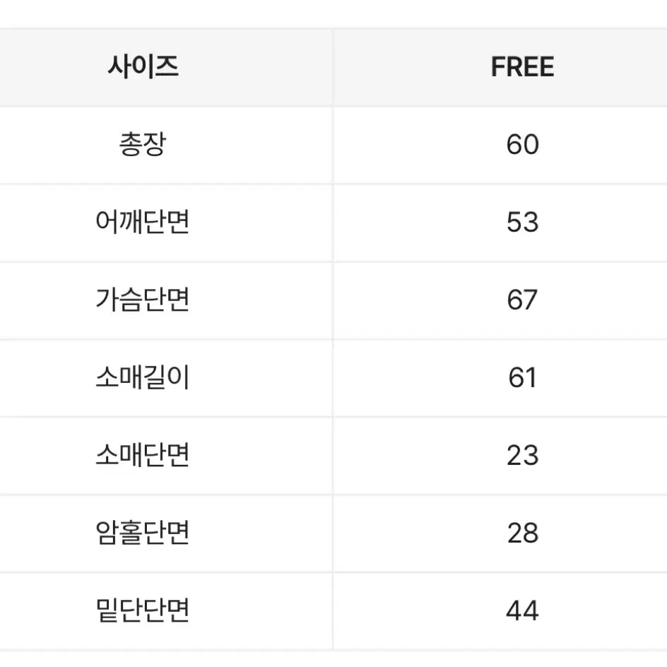 크림치즈마켓 베베 스웨이드 투웨이 자켓