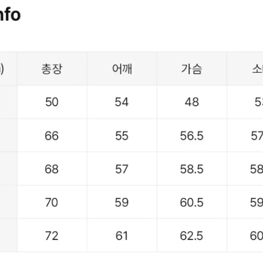 Lee 남여공용 그레이 니트