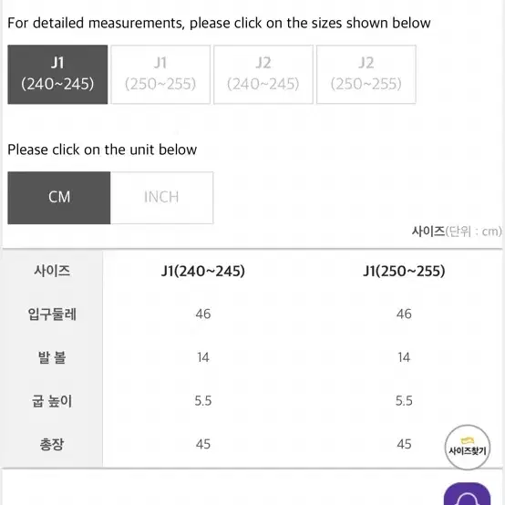 이블렛 테쥬온 밴딩 롱 첼시부츠 하비부츠