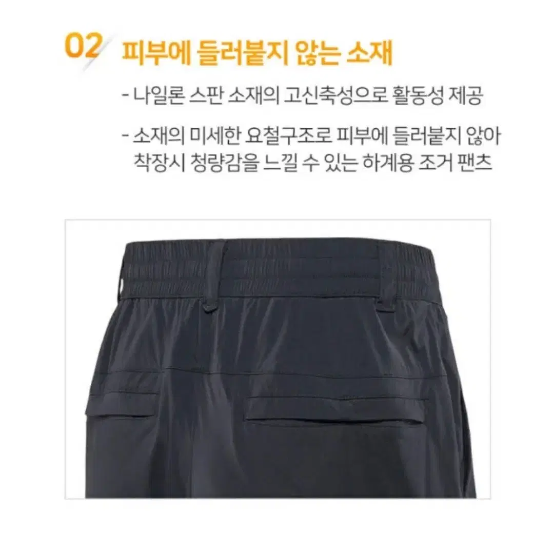 블랙야크 남성 하계 조거 팬츠 32