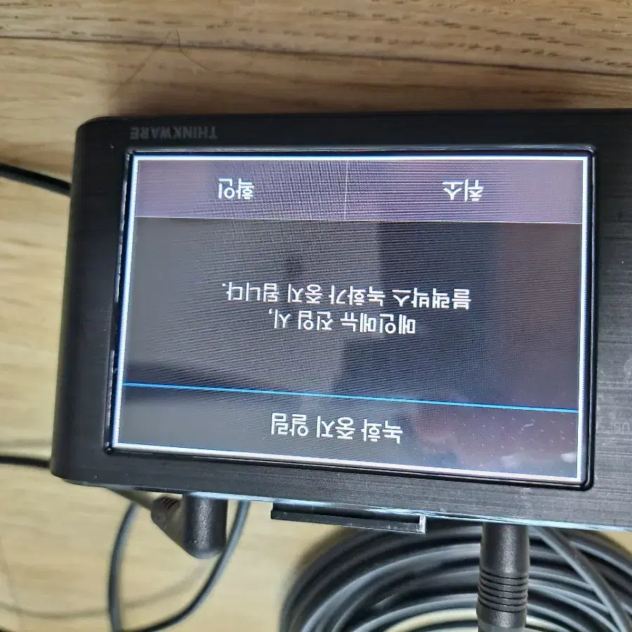 아이나비블랙박스 FXD8000