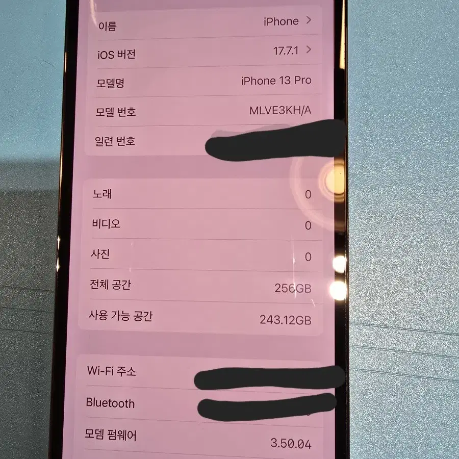 [AAA급] 아이폰13프로 256GB 그라파이트 (카메라 테두리)