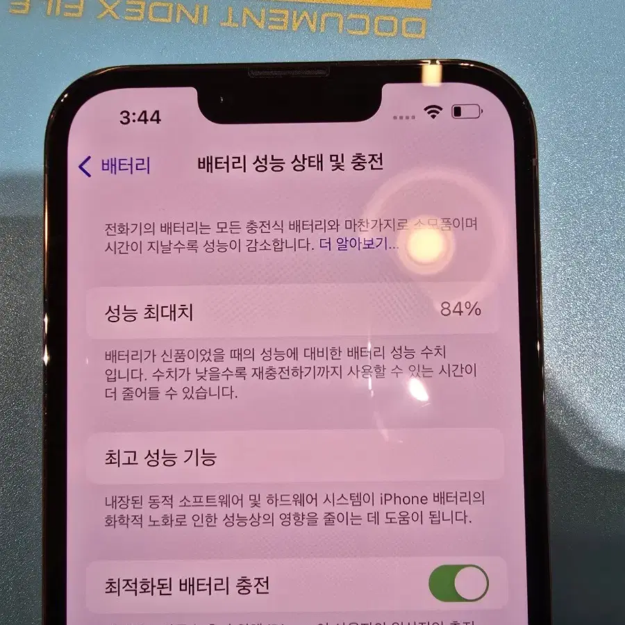 [AAA급] 아이폰13프로 256GB 그라파이트 (카메라 테두리)