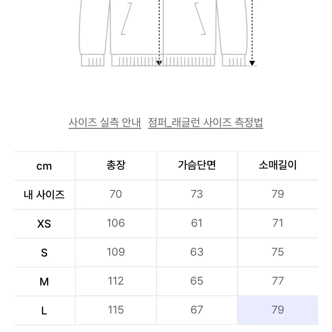 애프터프레이 투어리스트 발마칸 코트 네이비 M