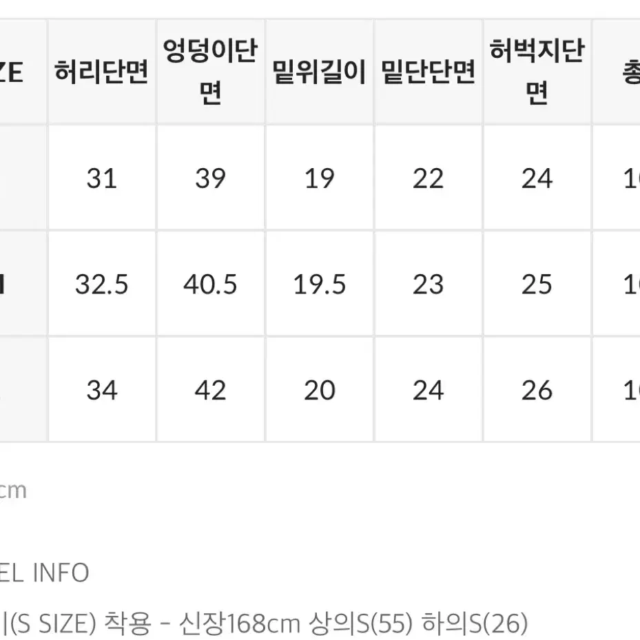 블랙업 로우웨이스트 부츠컷 데님팬츠 L