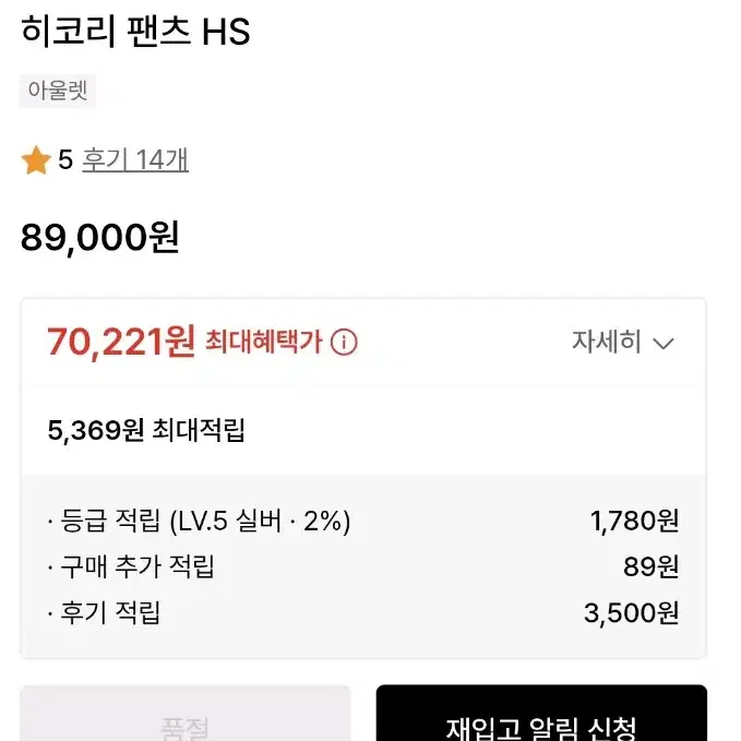 디키즈 히코리 팬츠 32