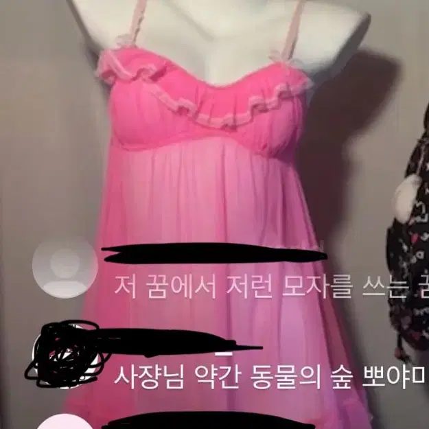 빅토리아시크릿 대대장 갸루 슬립 핑크 히메갸루 아게조 딸기우유 빈티지