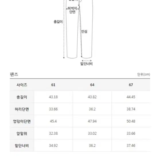 오즈세컨 자수 트위드 블라우스 팬츠 셋업 55