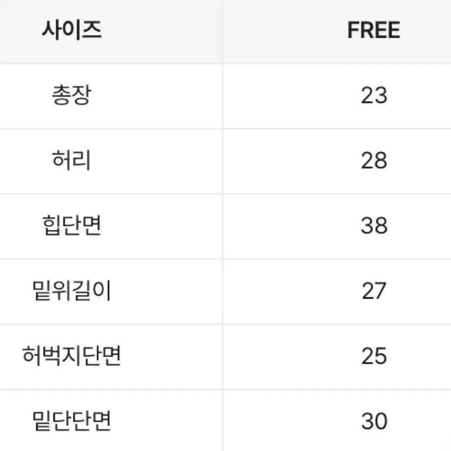 어반유니크 숏팬츠