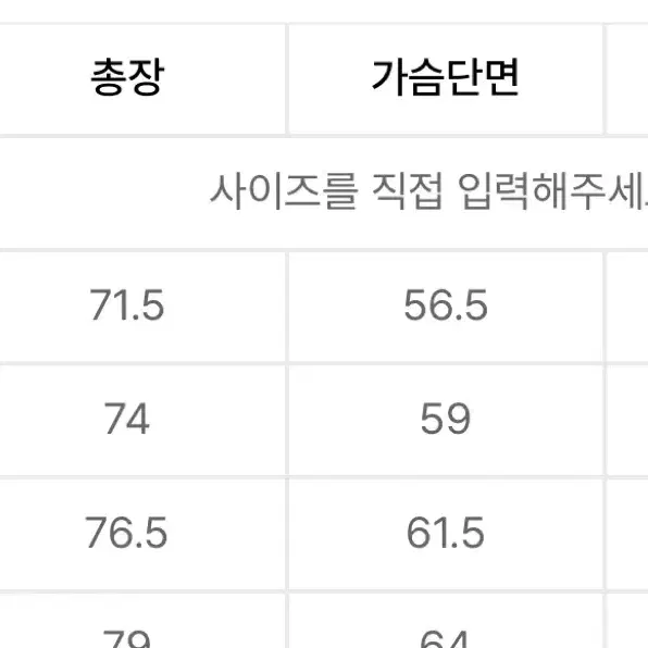 디미토 2425 보드복 자켓