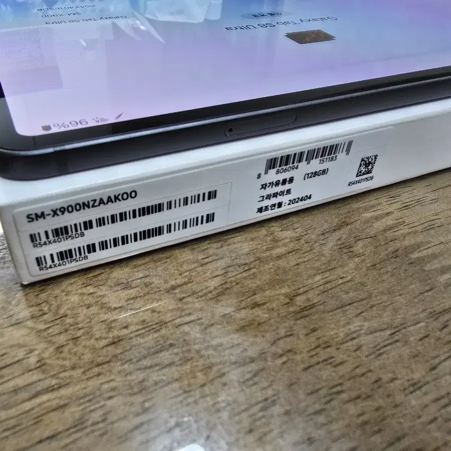 갤럭시탭s8울트라 wifi 128g (6개월사용)