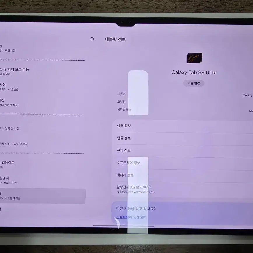 갤럭시탭s8울트라 wifi 128g (6개월사용)