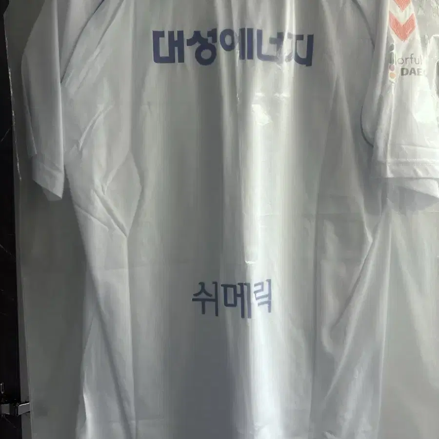 대구fc 유니폼 2012 어웨이 2xl 노마킹