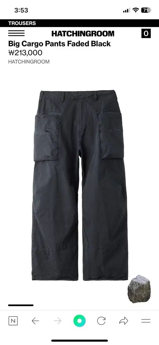 해칭룸/ Big Cargo Pants Faded Black/3