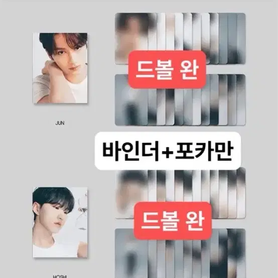 세븐틴 굿즈 처분 양도 포카 앨범 캐럿반 우치와 멤버십 뉴럿봉