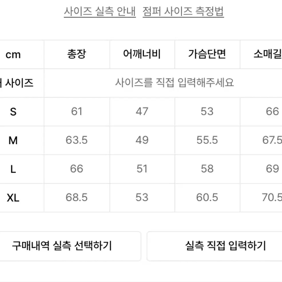 예스아이씨 다이스 니트집업