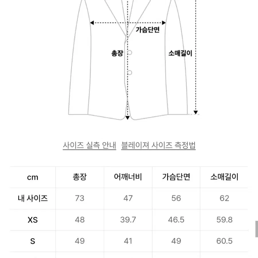 무신사 스탠다드 우먼즈 크롭 블레이저 카키 브라운 L