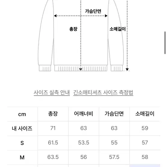 노메뉴얼 니트 L(CROPPED HAIRY KNIT - MELANGE)